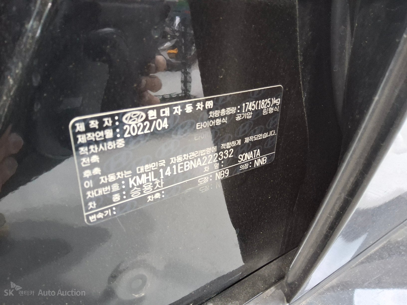 2022 - hyundai sonata