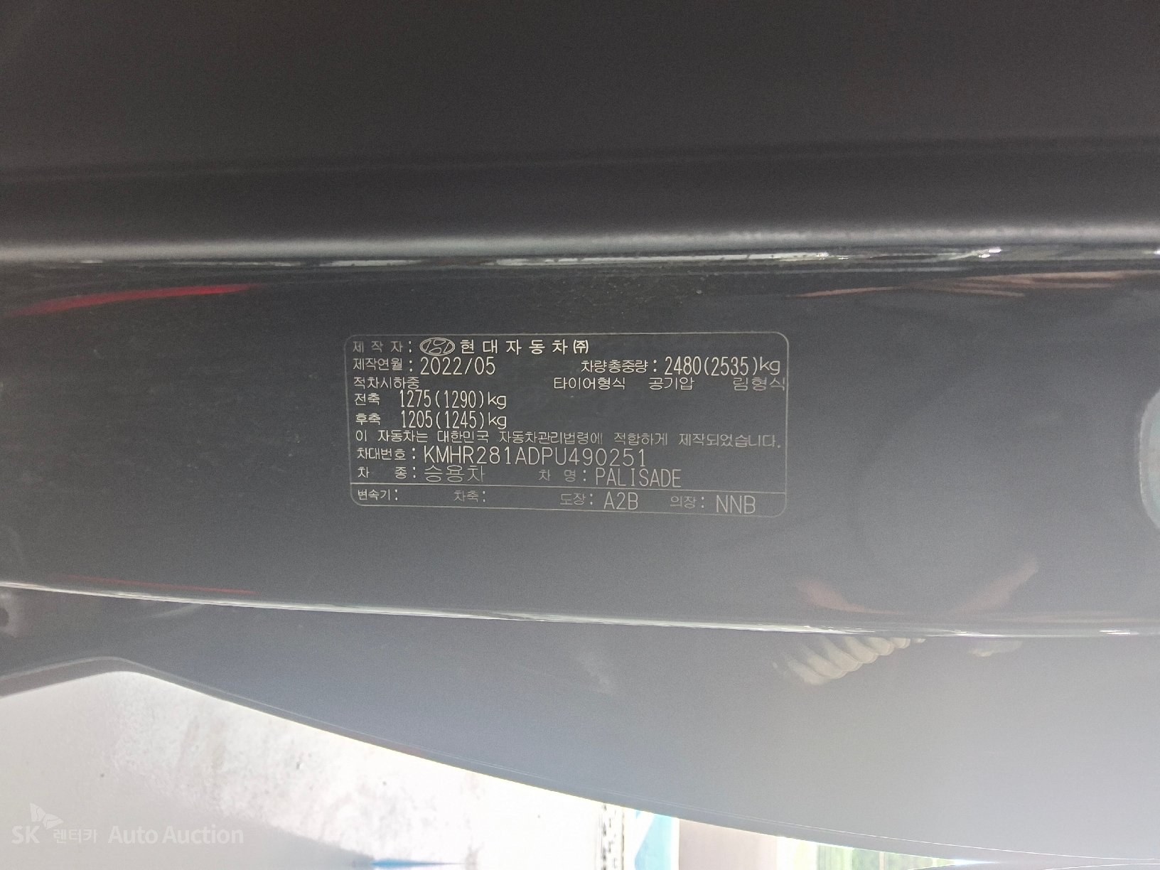 2023 - hyundai palisade