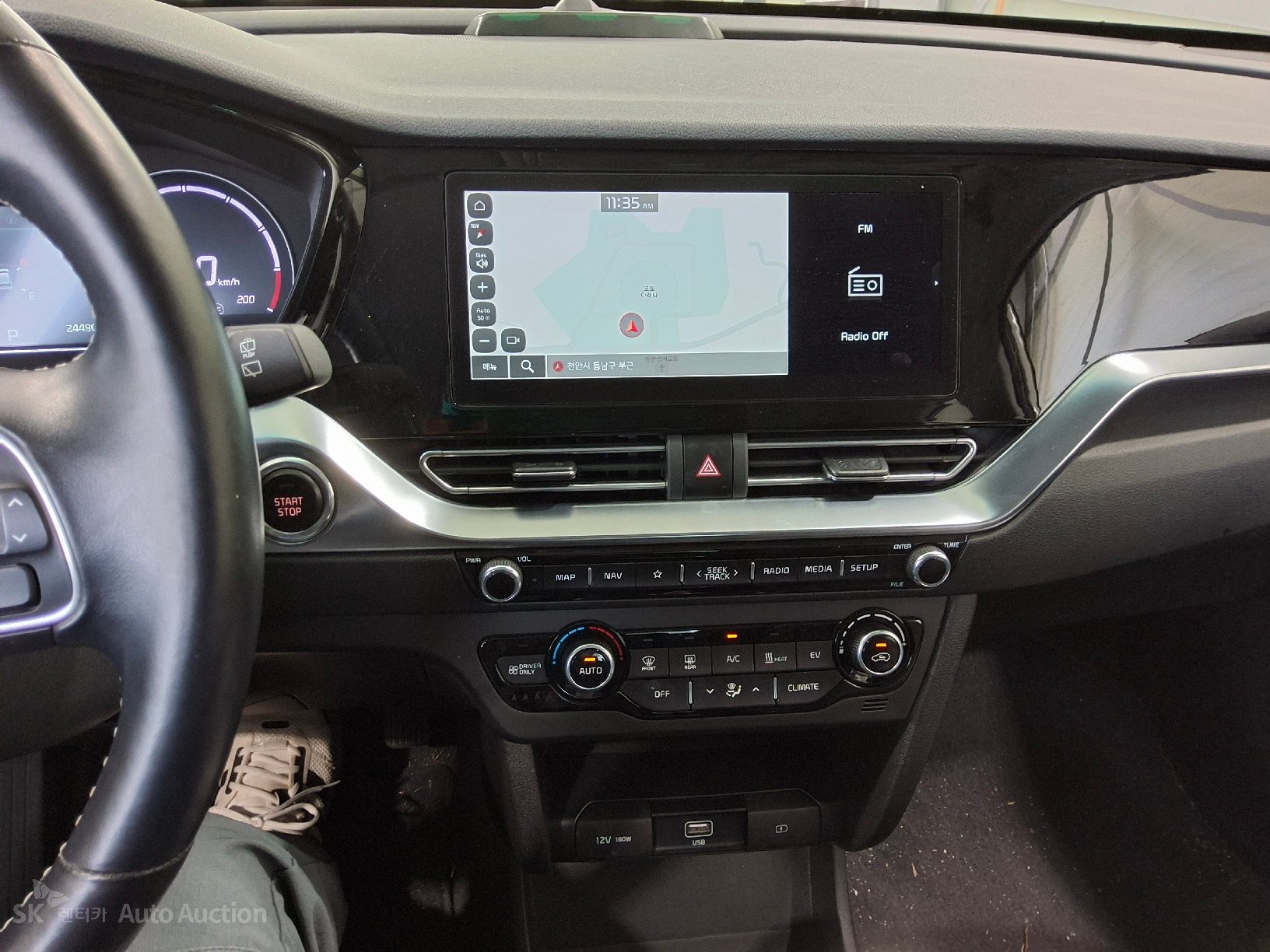 2023 - kia niro