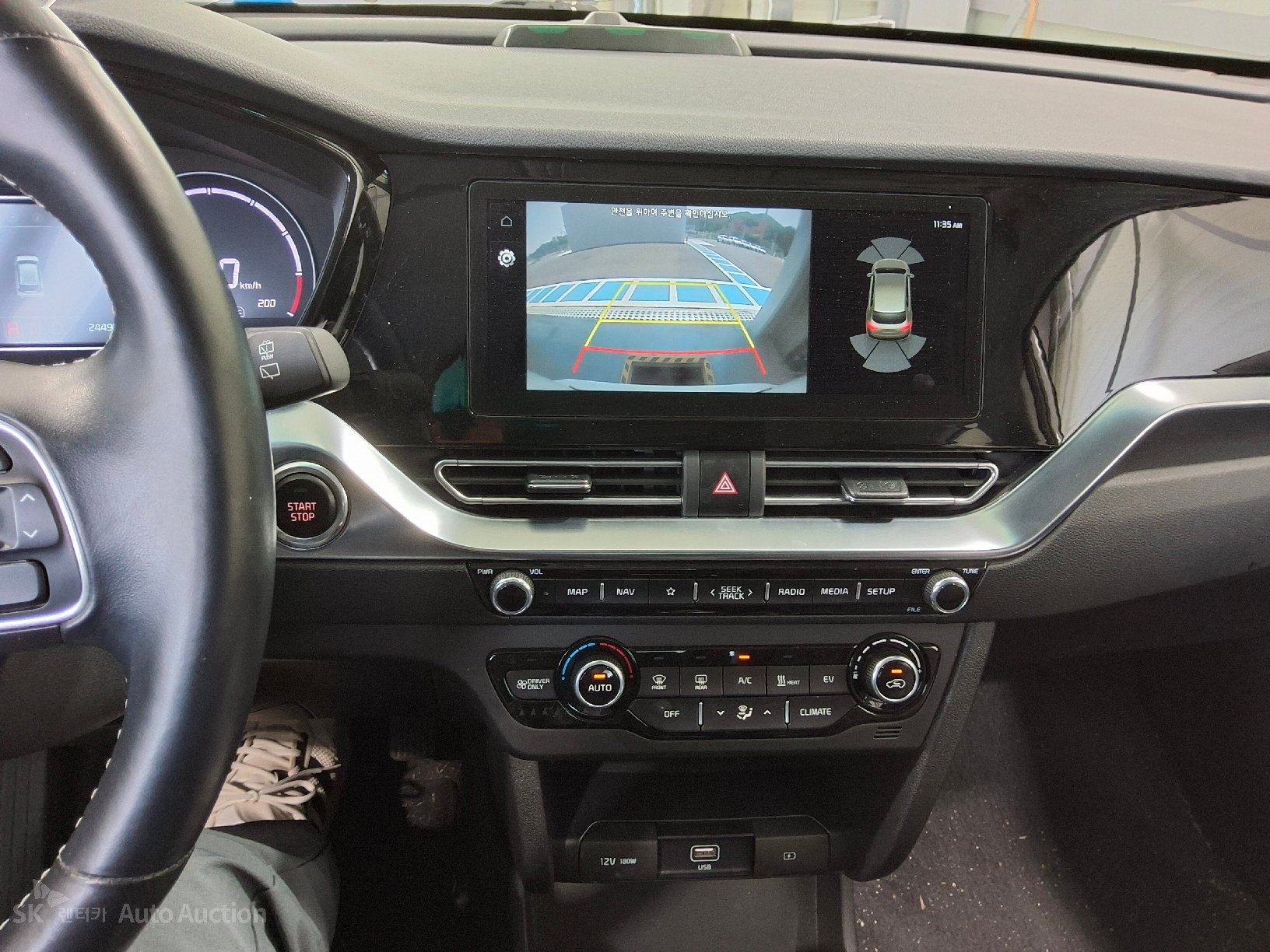 2023 - kia niro