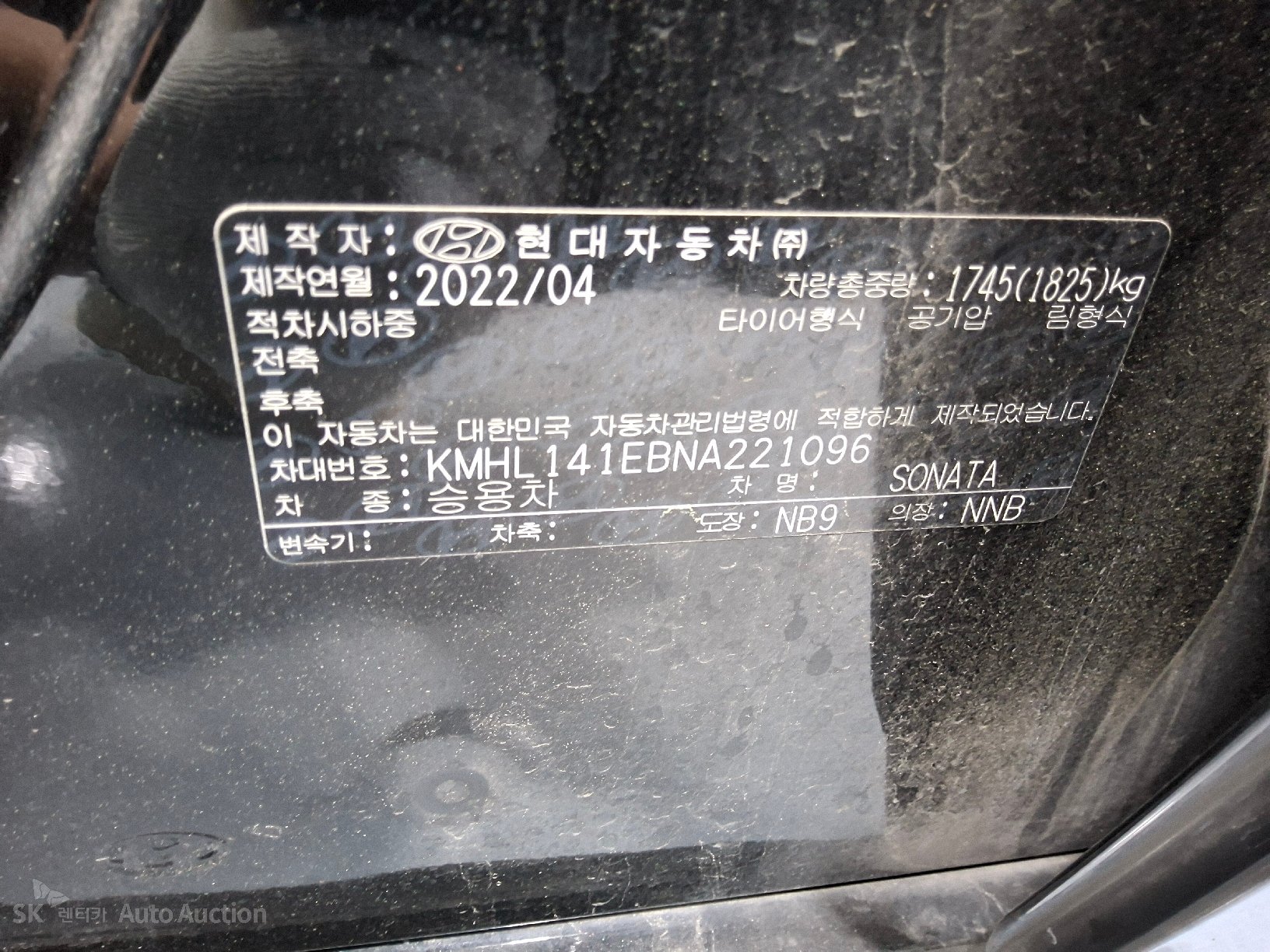 2022 - hyundai sonata