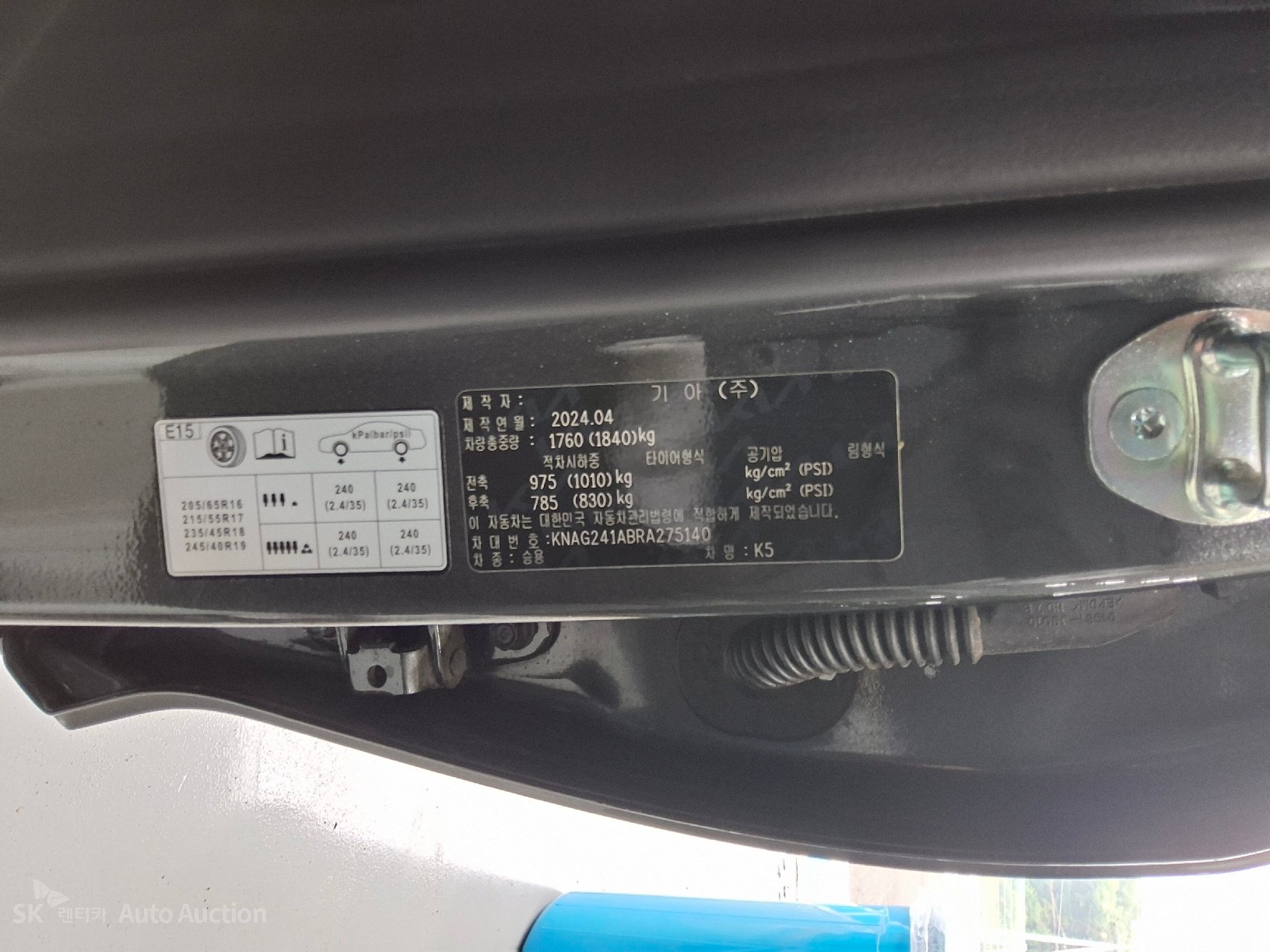 2024 - kia k5