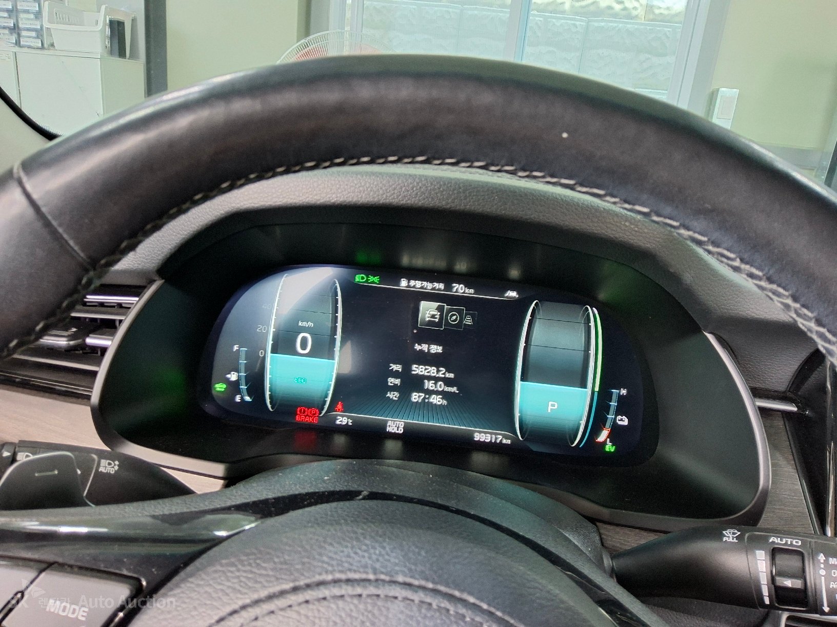 2020 - kia k7