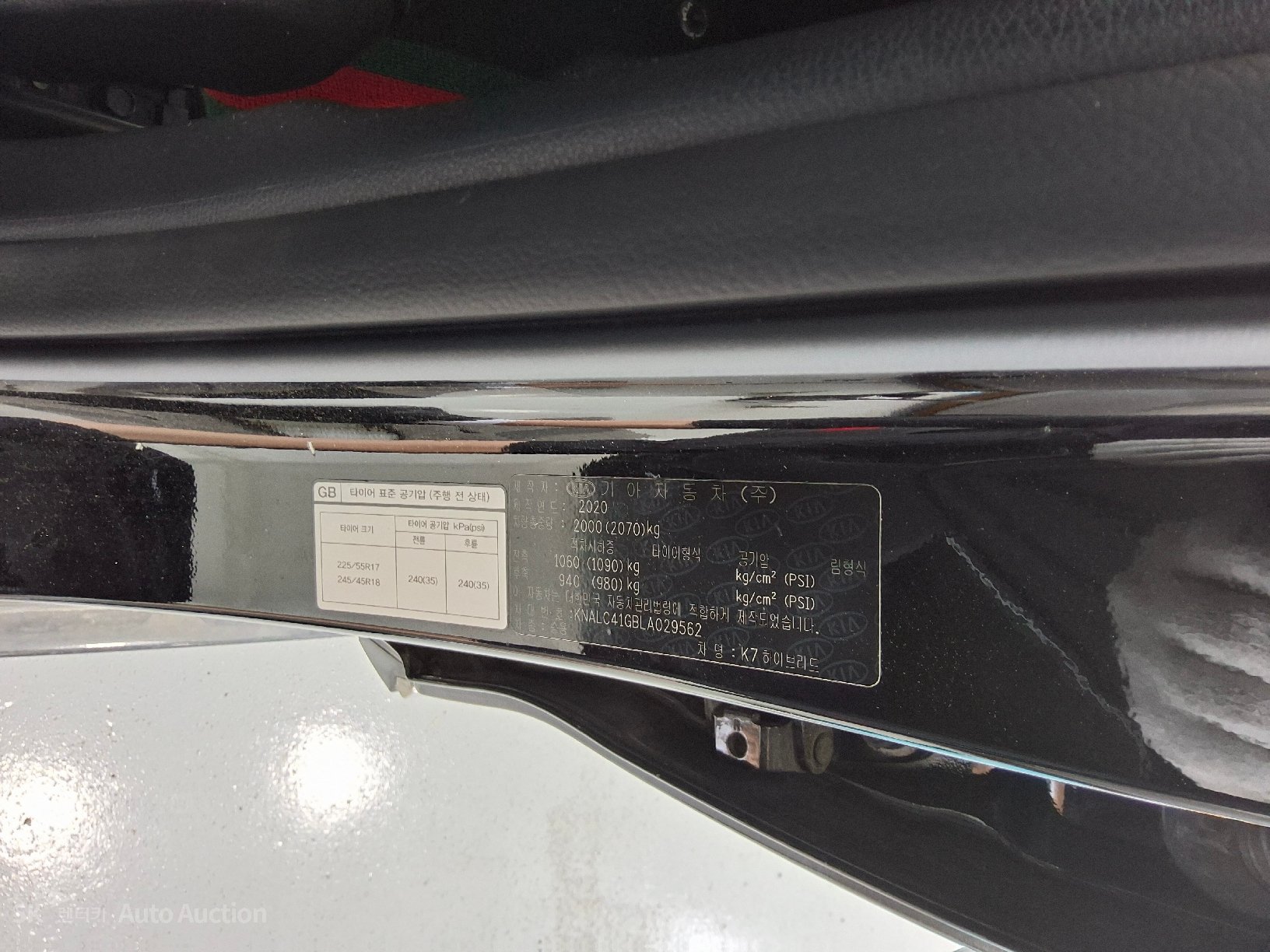 2020 - kia k7