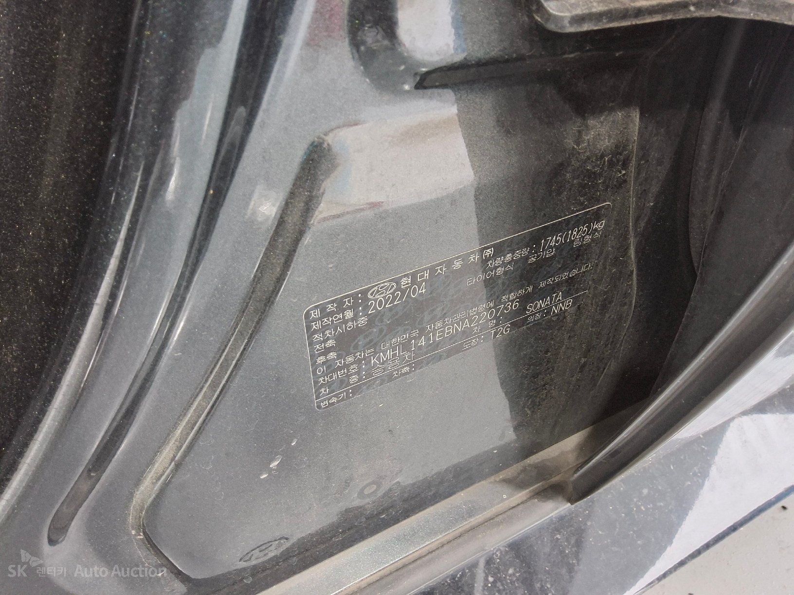 2022 - hyundai sonata
