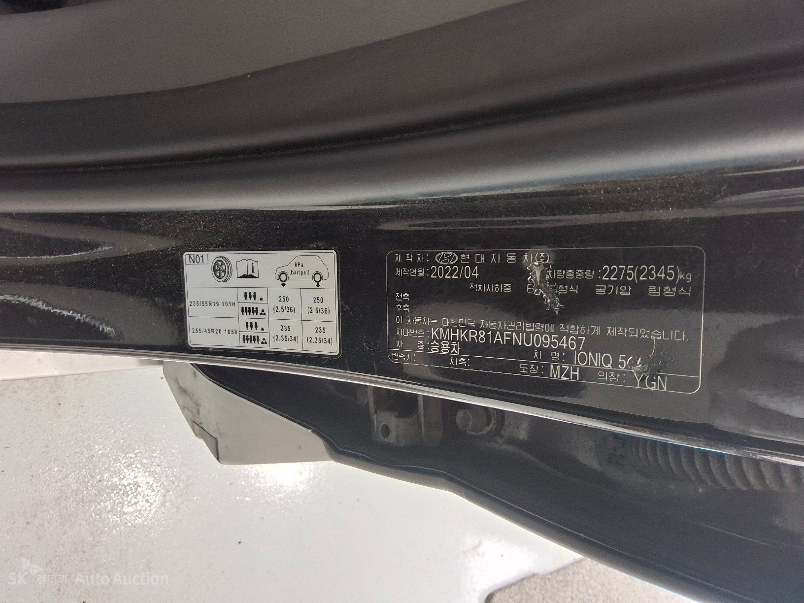 2022 - hyundai ioniq