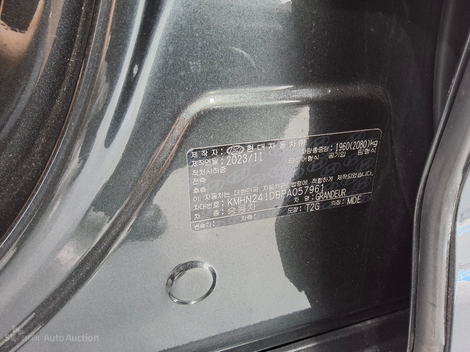 2023 - hyundai all-new grandeur