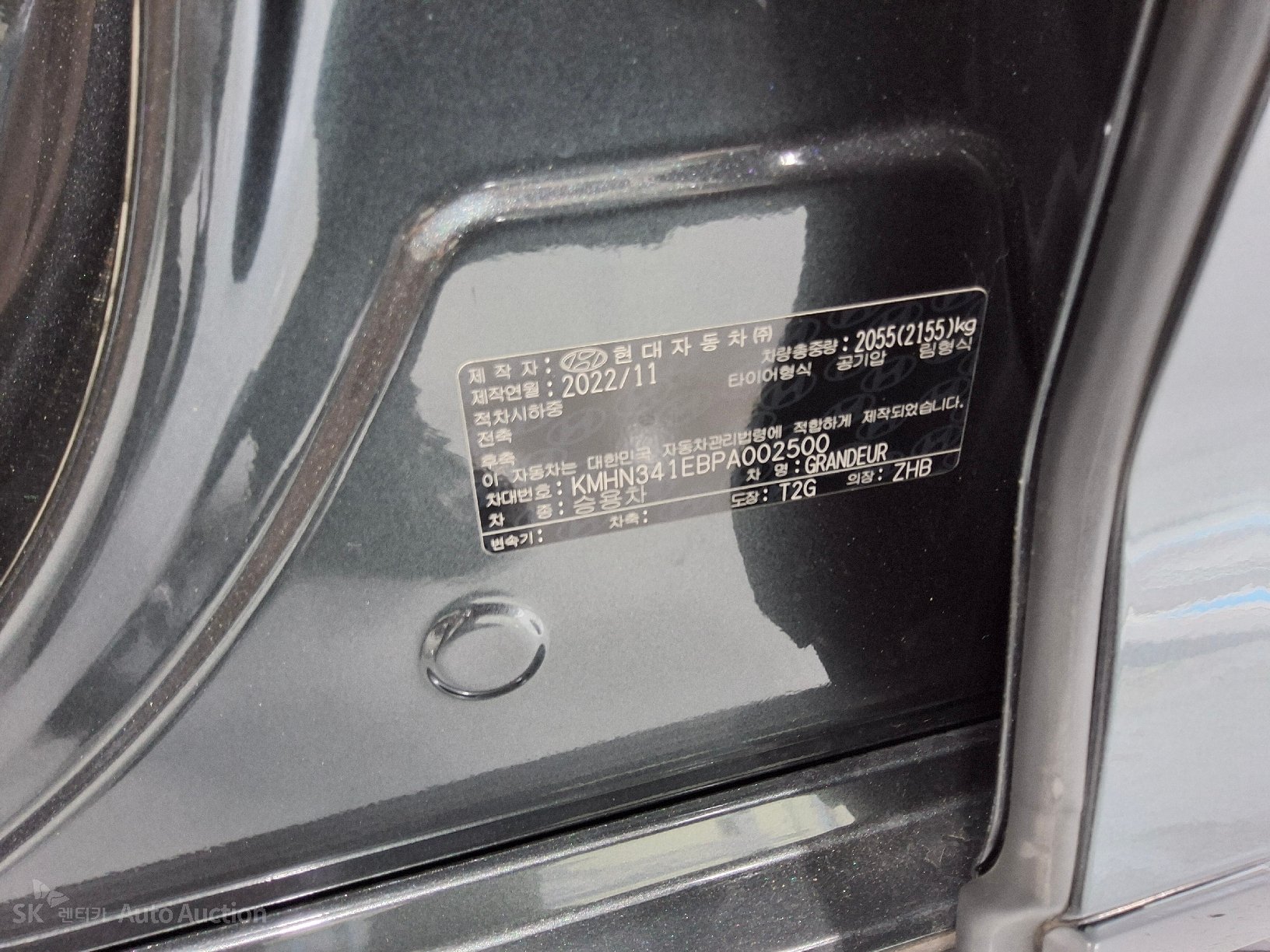 2023 - hyundai all-new grandeur