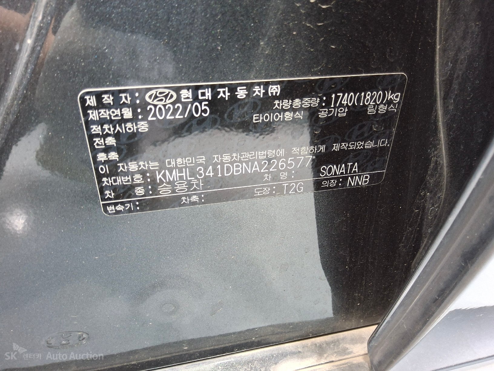 2022 - hyundai sonata