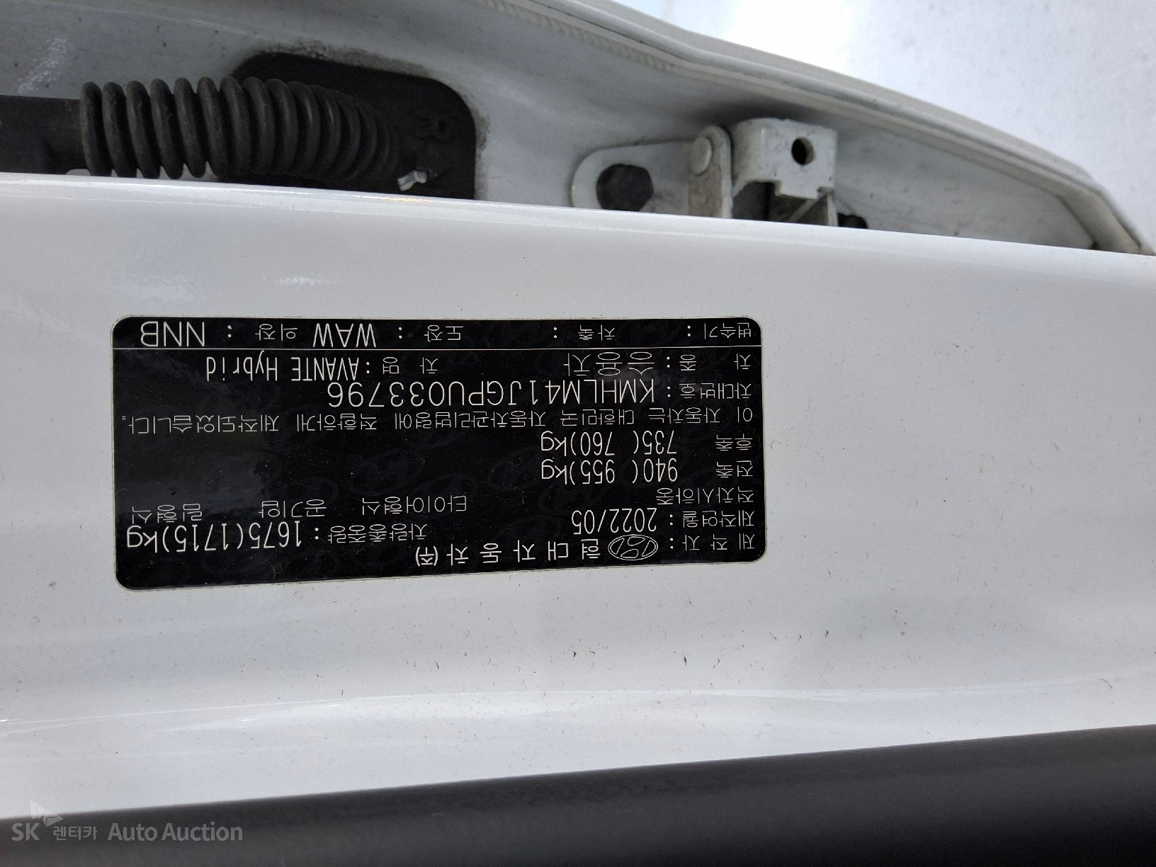 2023 - hyundai avante