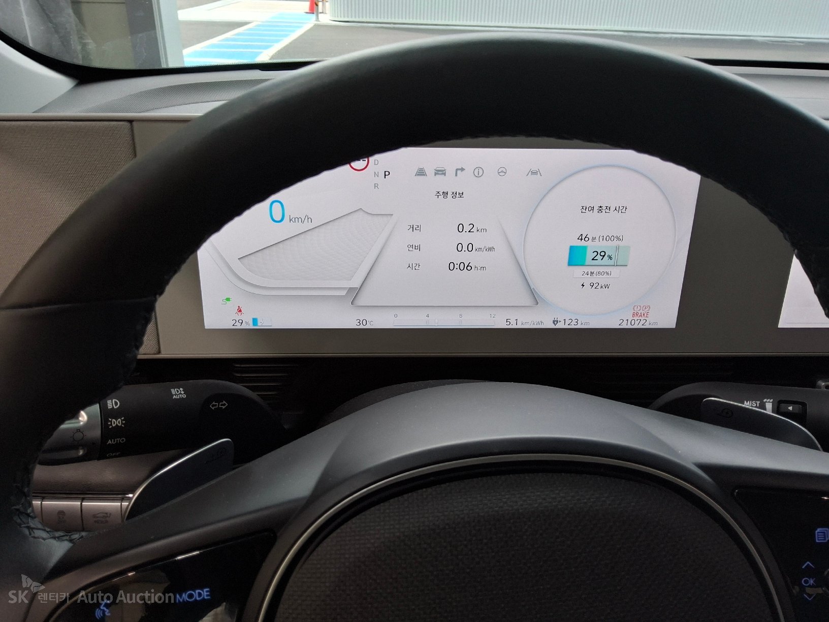 2022 - hyundai ioniq