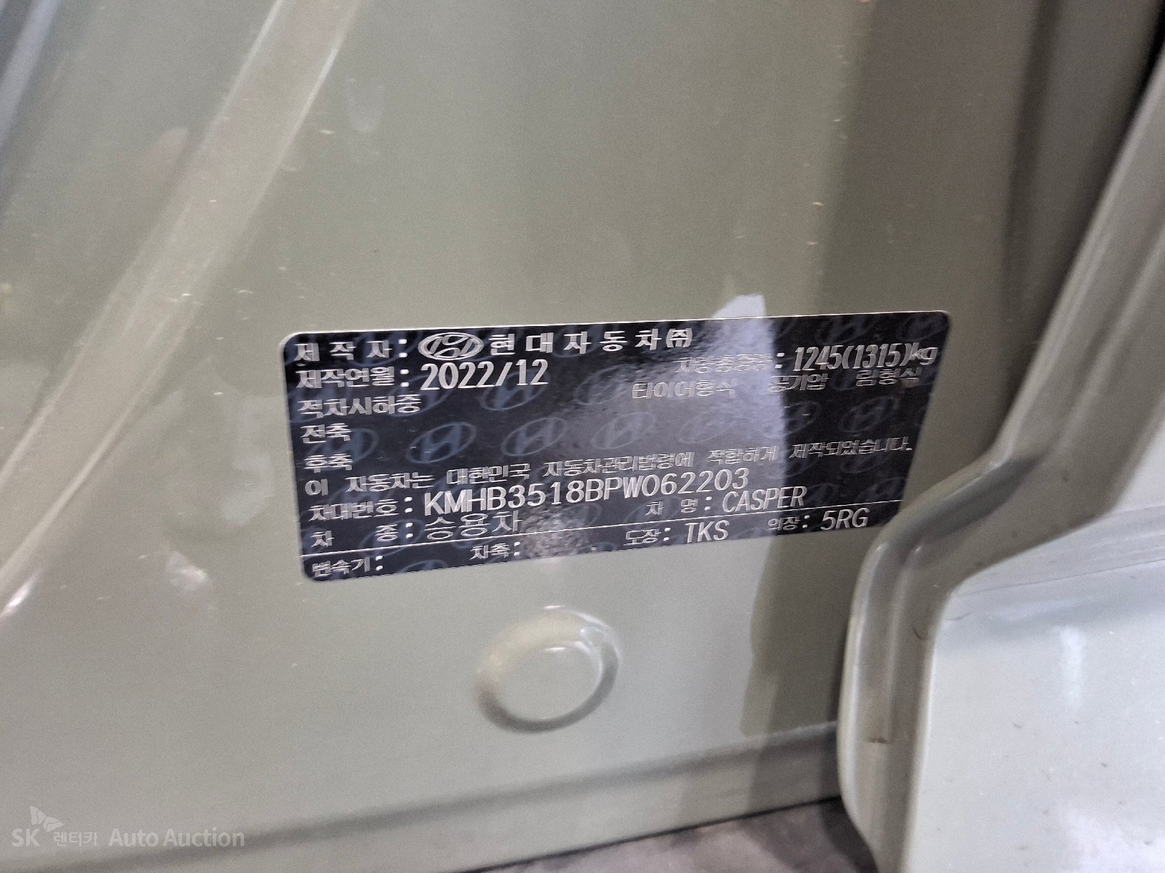 2023 - hyundai casper