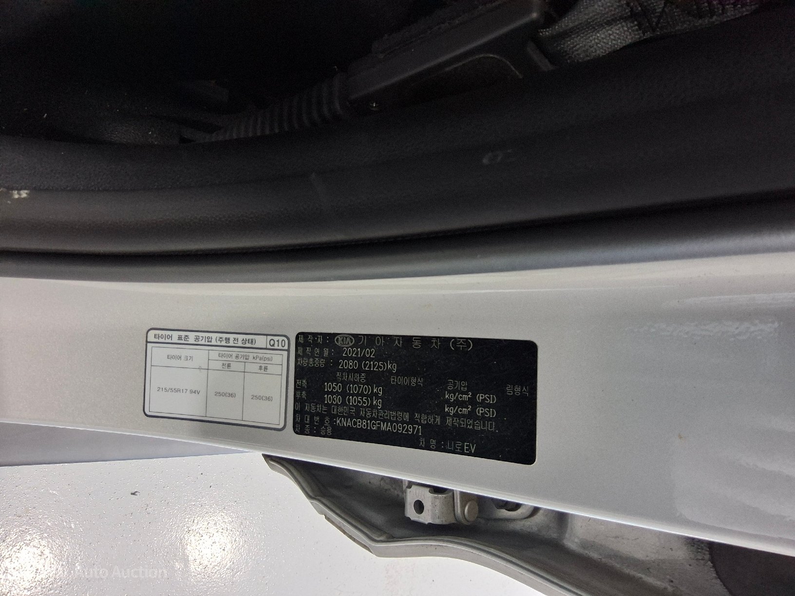 2021 - kia niro