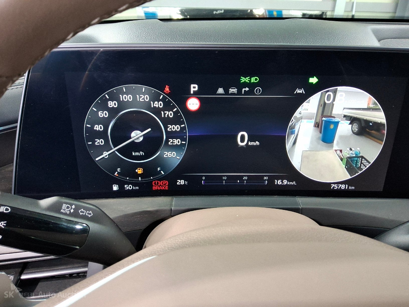2023 - kia k8