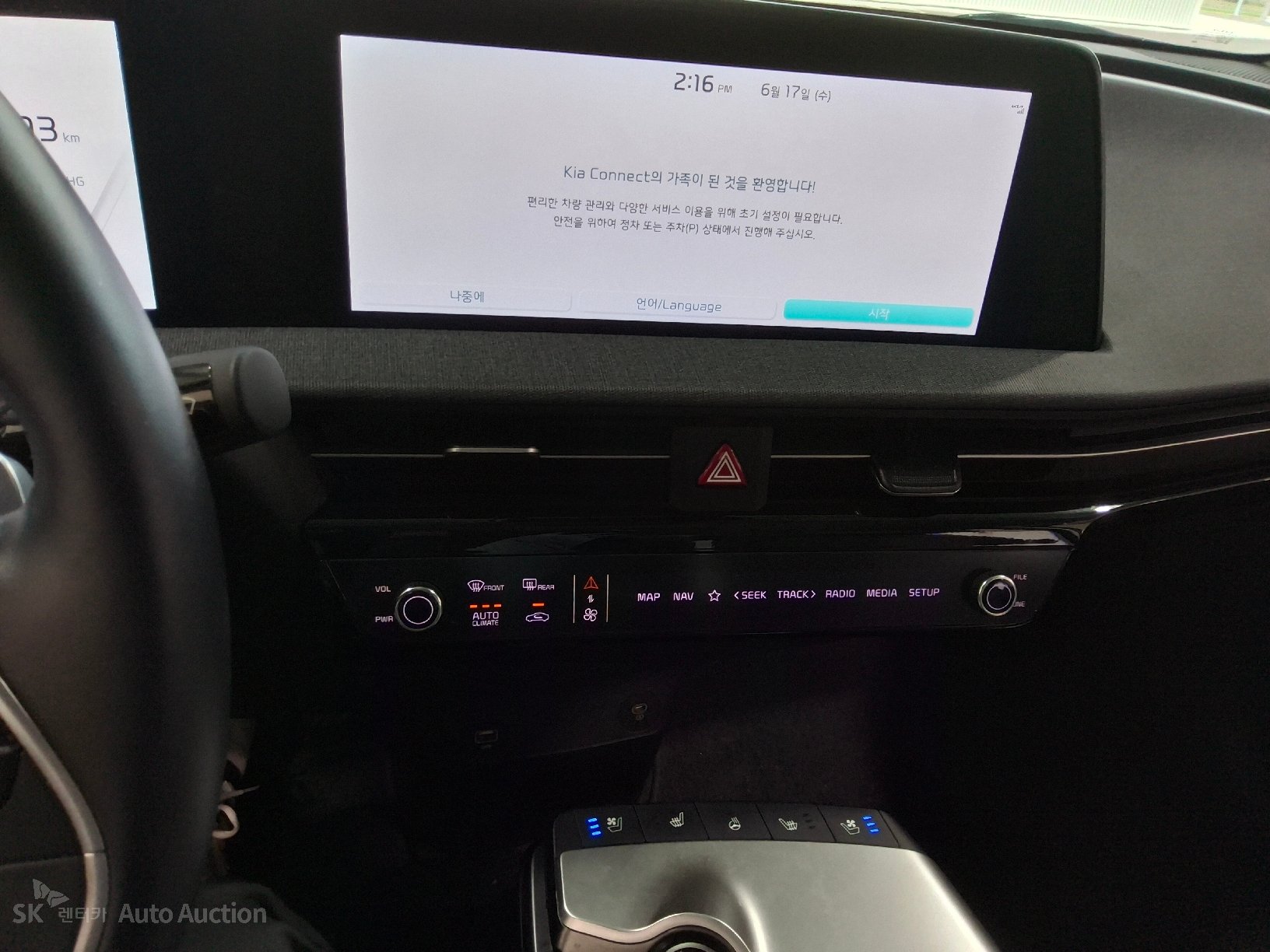 2022 - kia ev6
