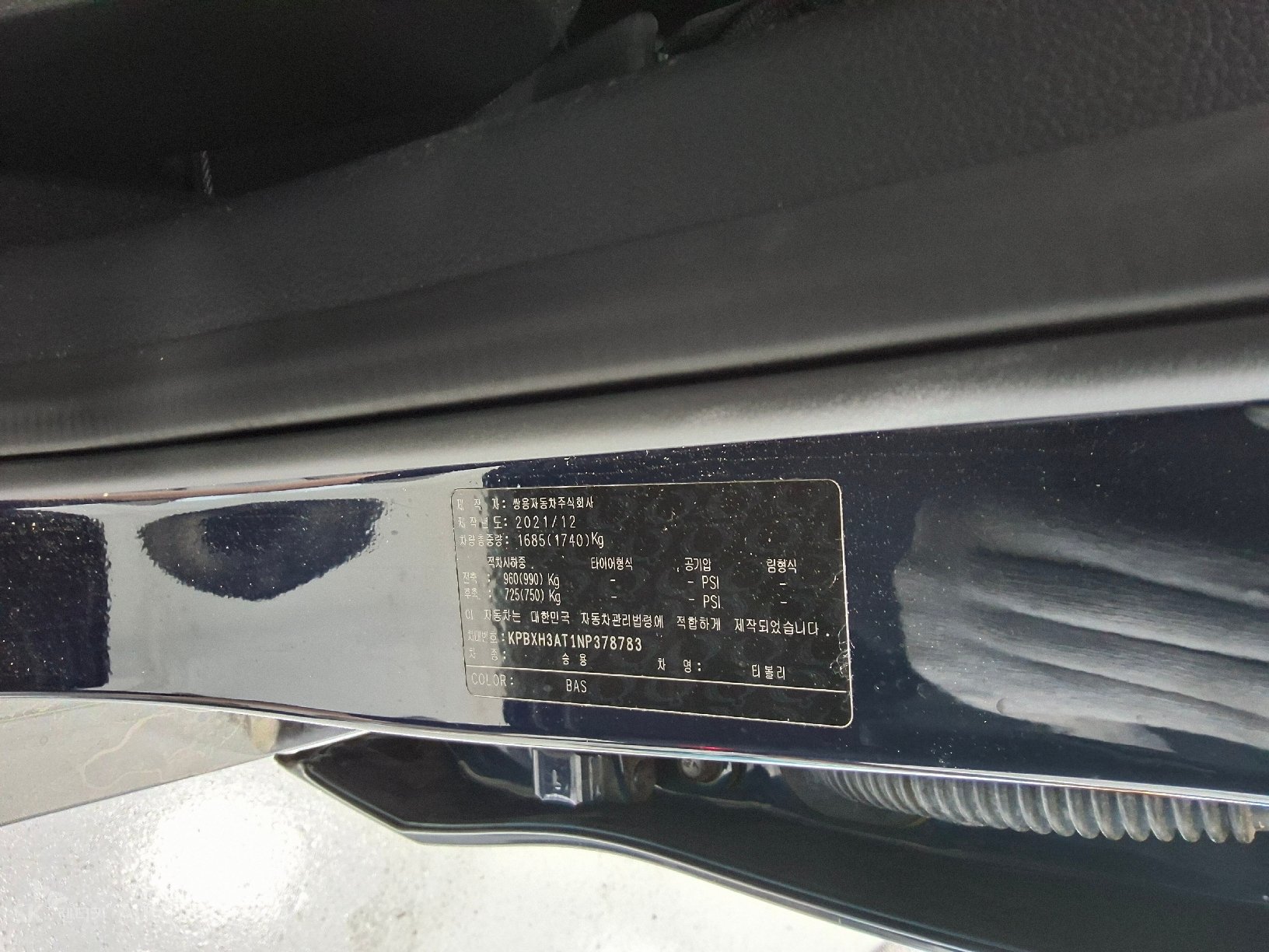2022 - kg mobility (ssangyong) tivoli