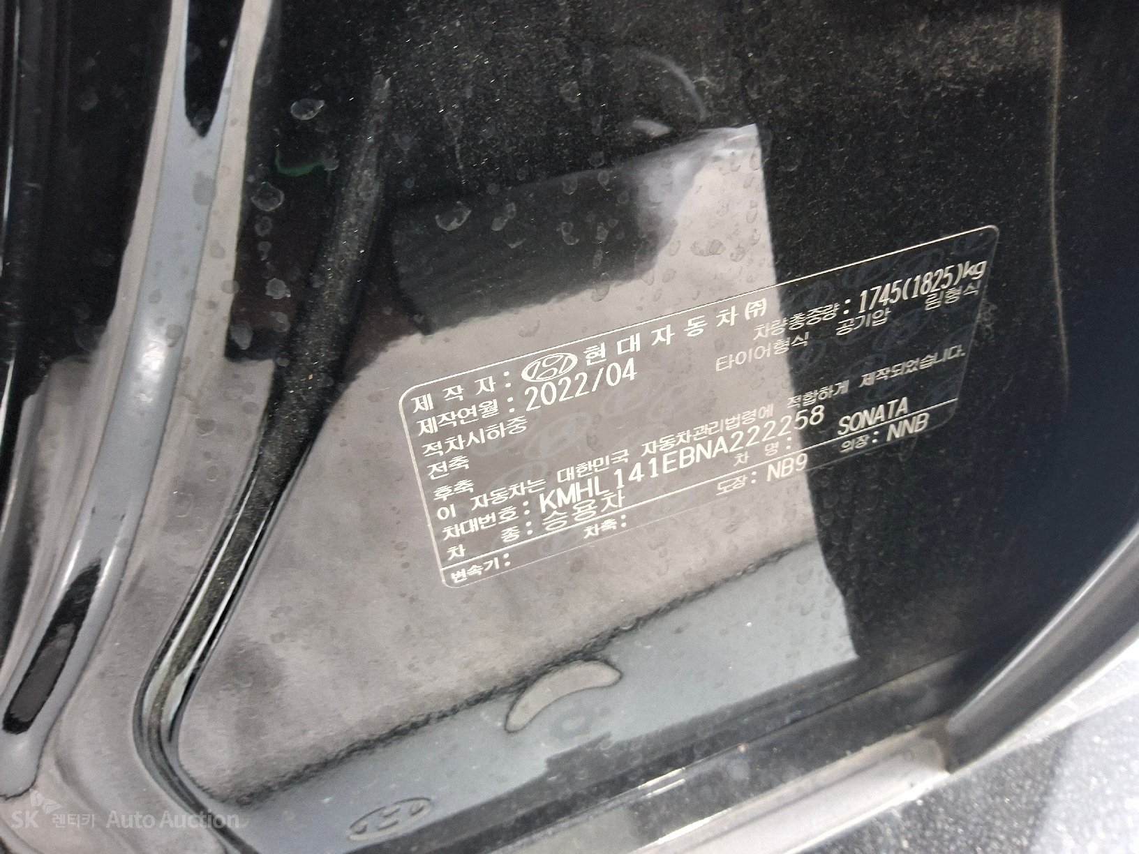 2022 - hyundai sonata