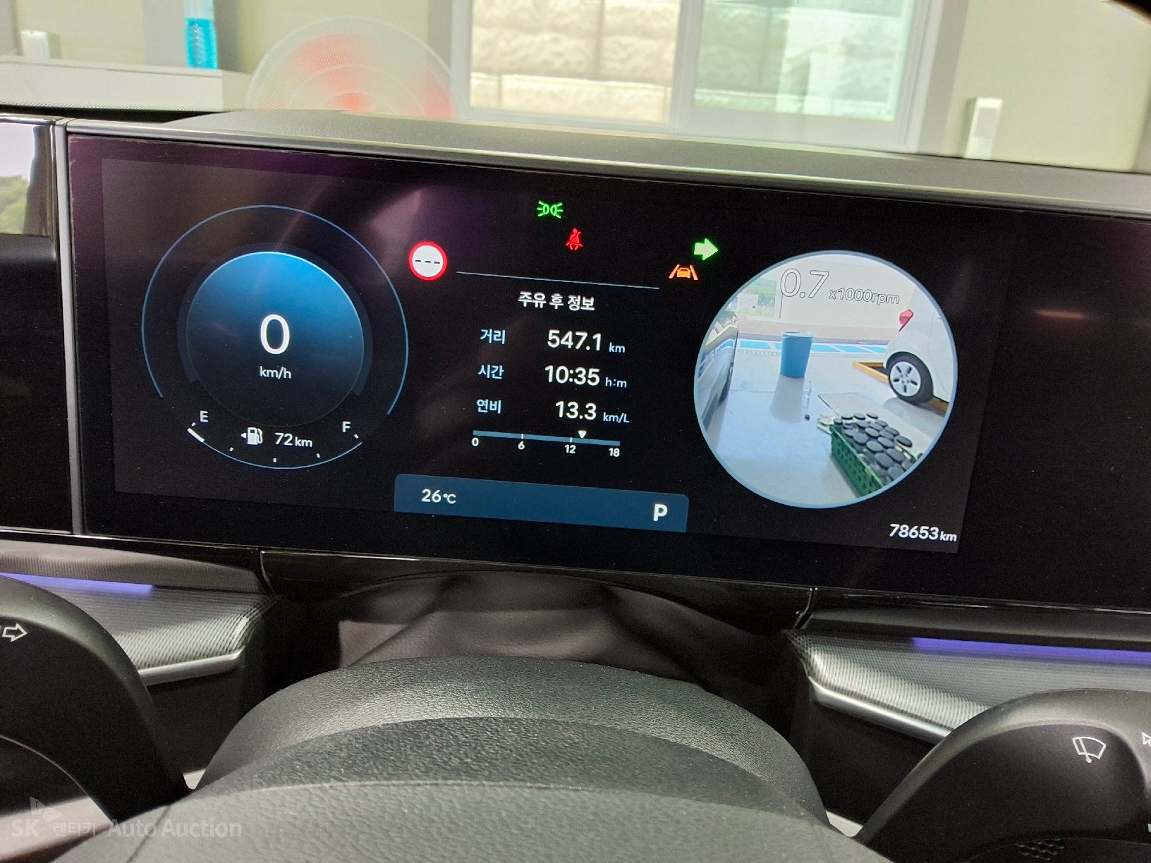 2023 - hyundai all-new grandeur