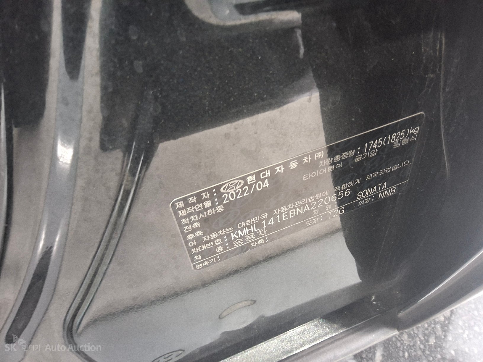 2022 - hyundai sonata