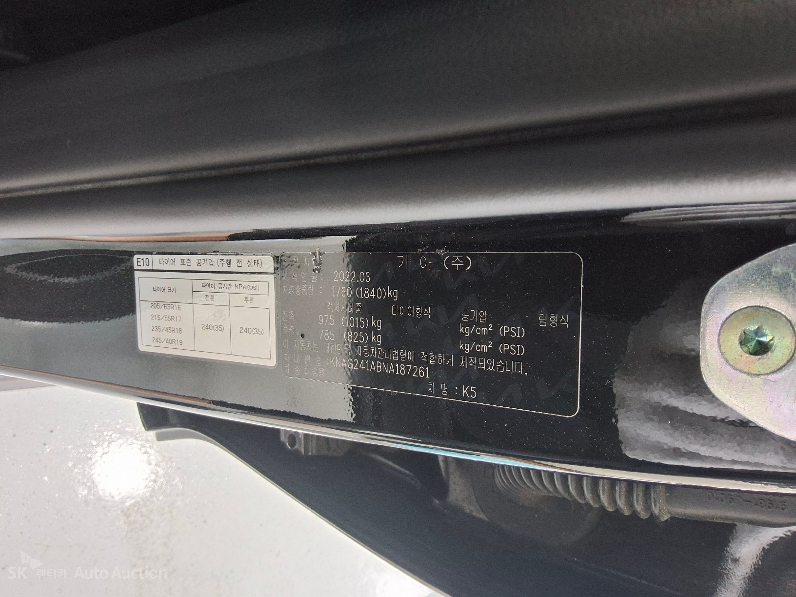 2022 - kia k5