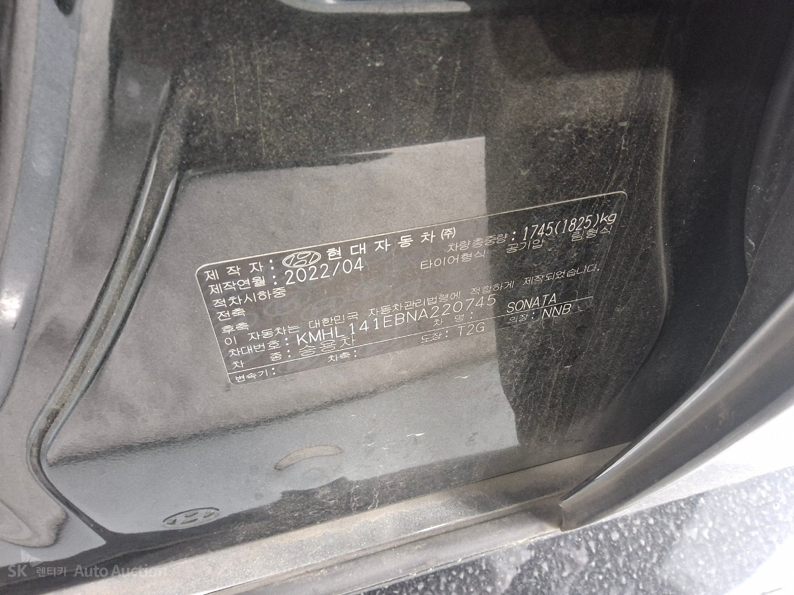 2022 - hyundai sonata
