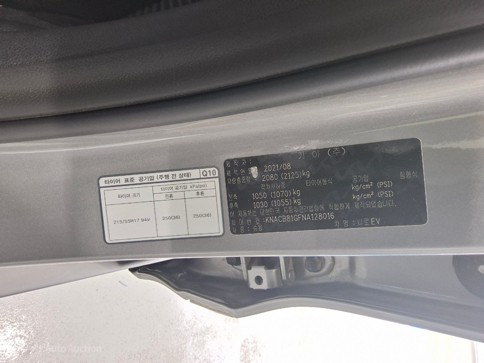 2022 - kia niro
