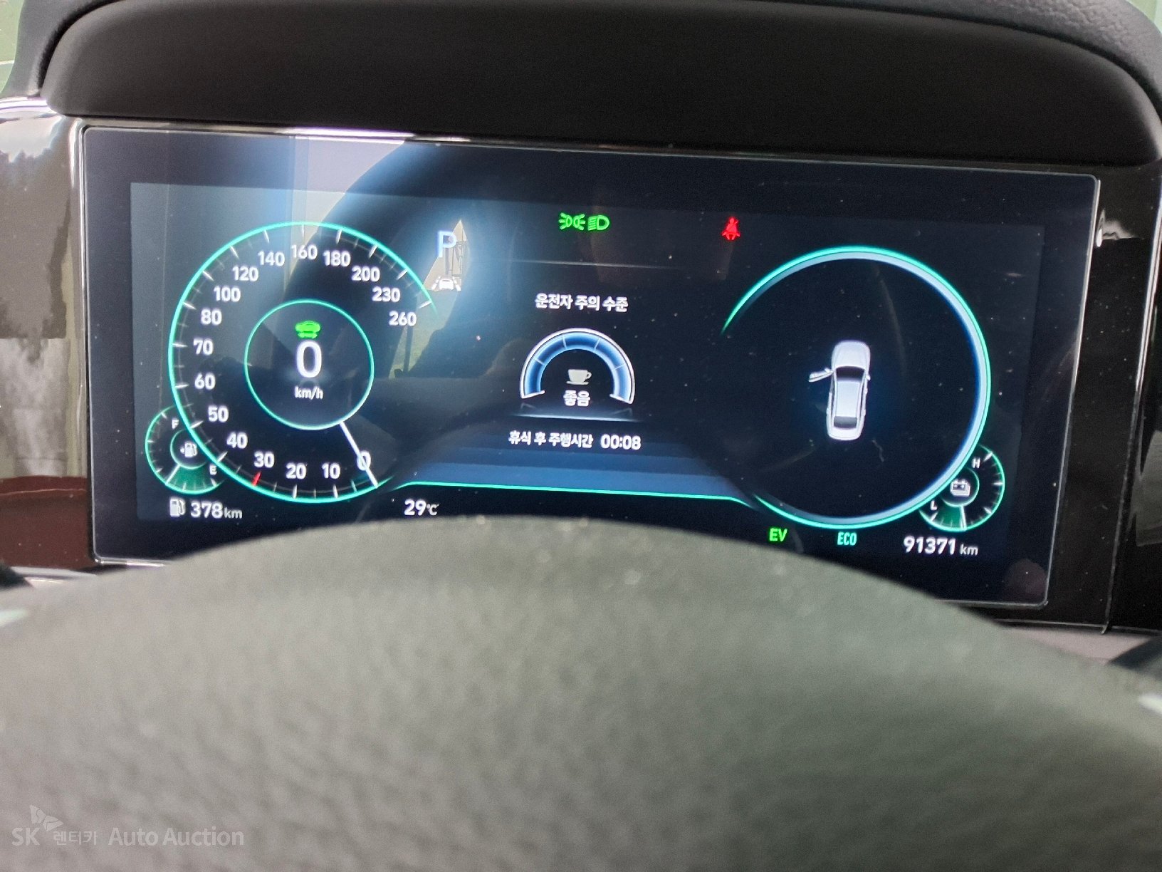 2023 - hyundai grandeur