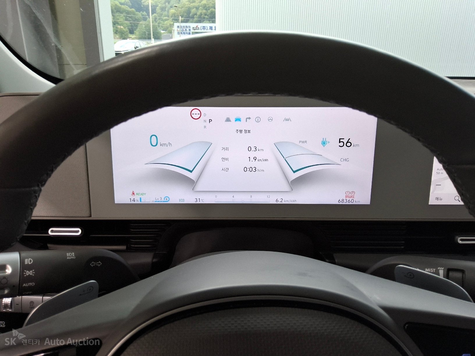 2022 - hyundai ioniq