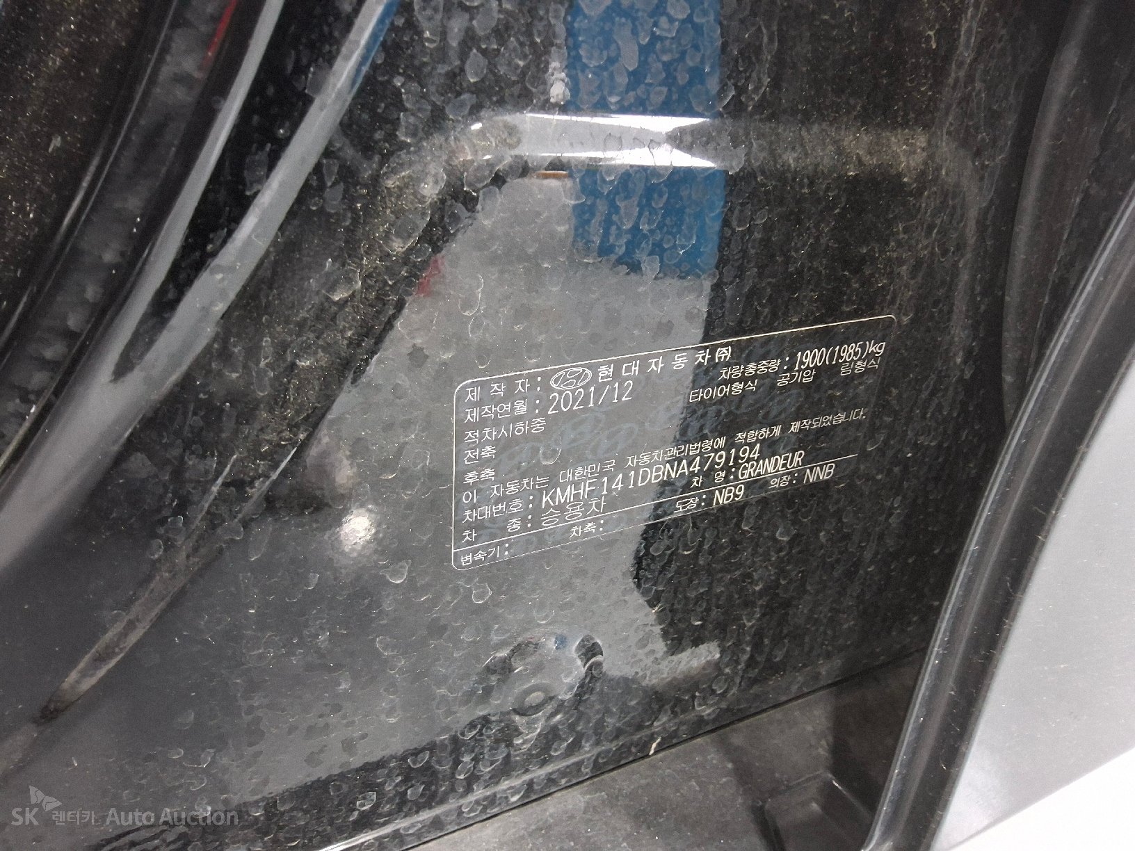 2022 - hyundai grandeur