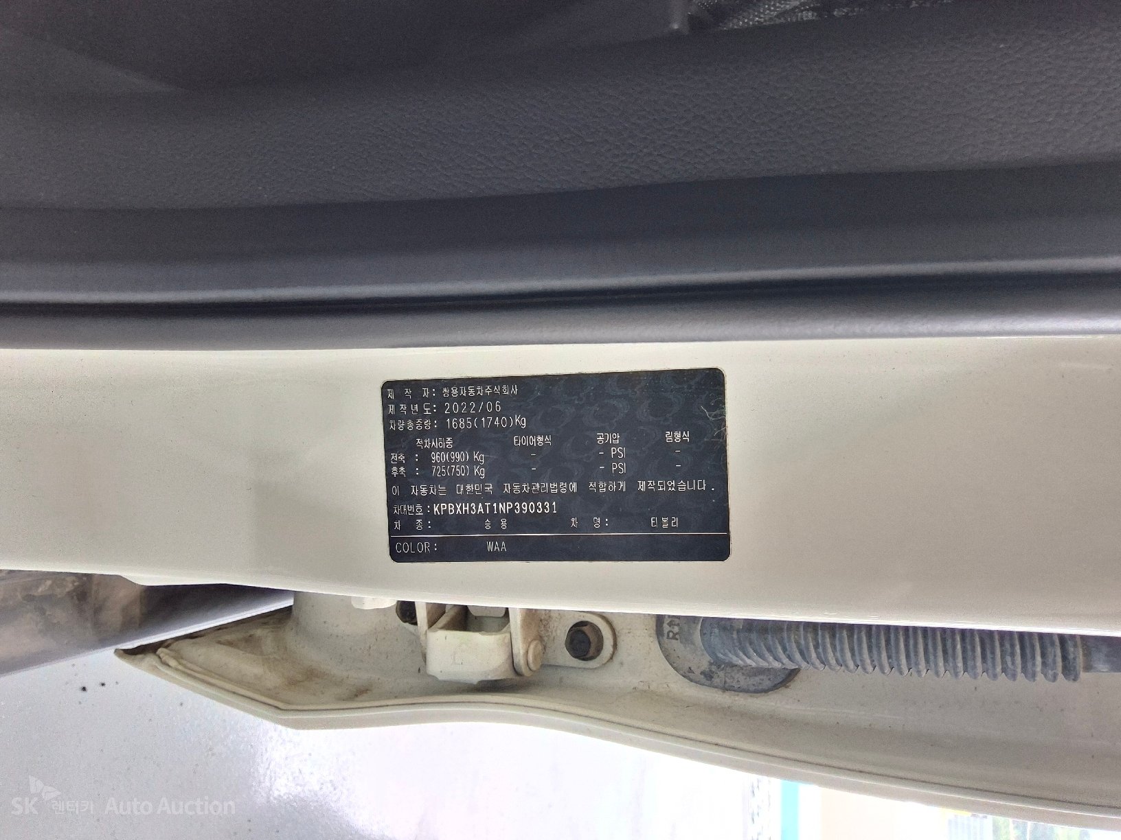 2022 - kg mobility (ssangyong) tivoli