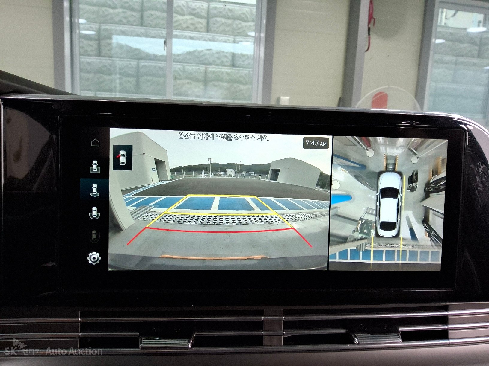 2023 - hyundai grandeur
