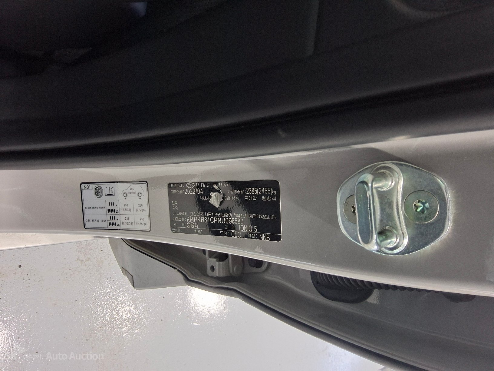 2022 - hyundai ioniq