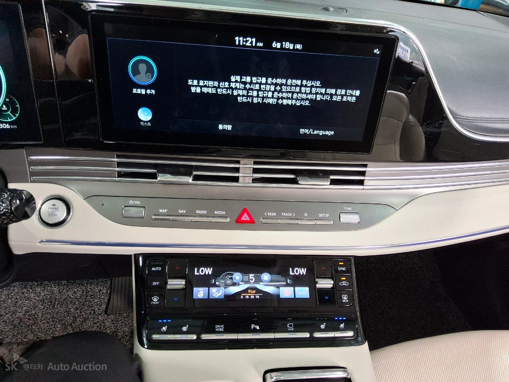 2023 - hyundai grandeur