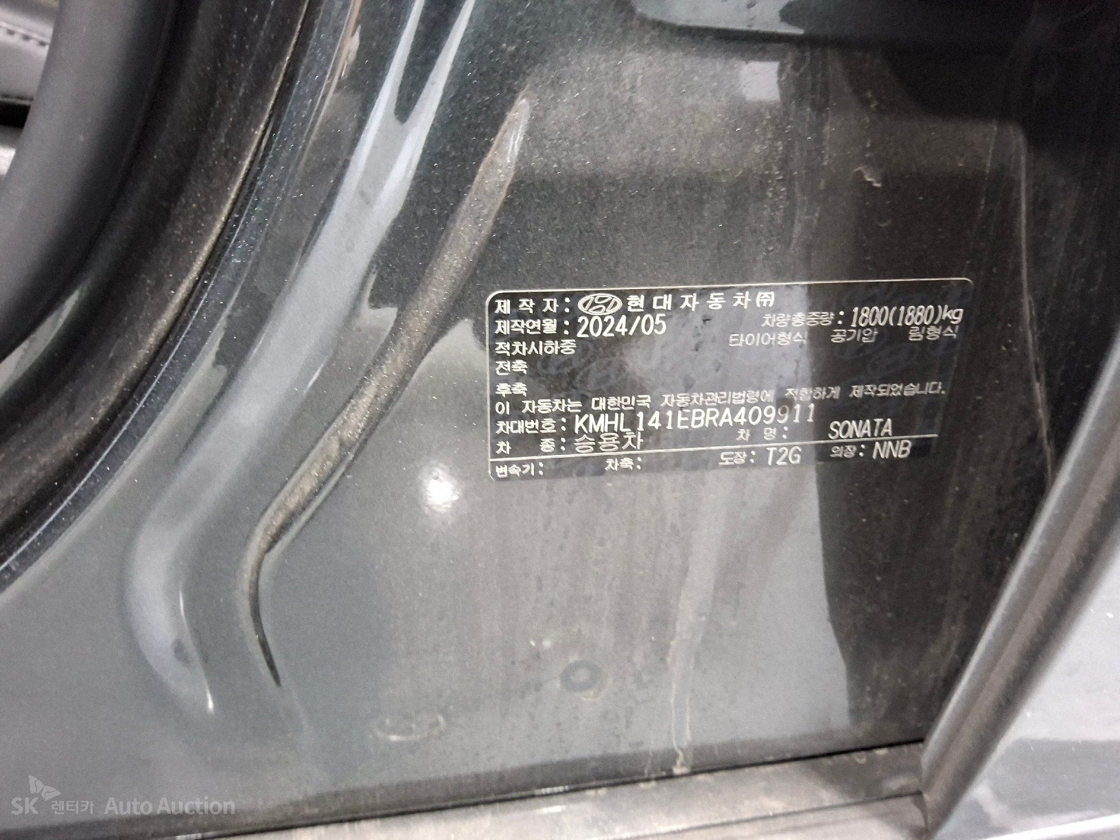 2024 - hyundai sonata