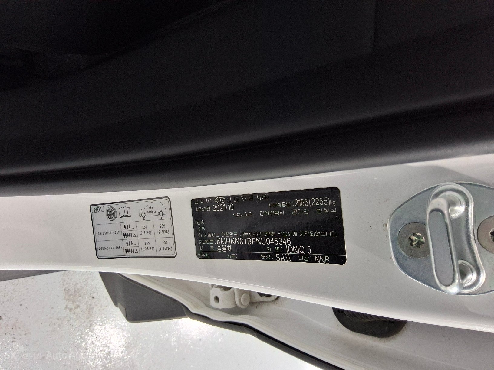 2022 - hyundai ioniq