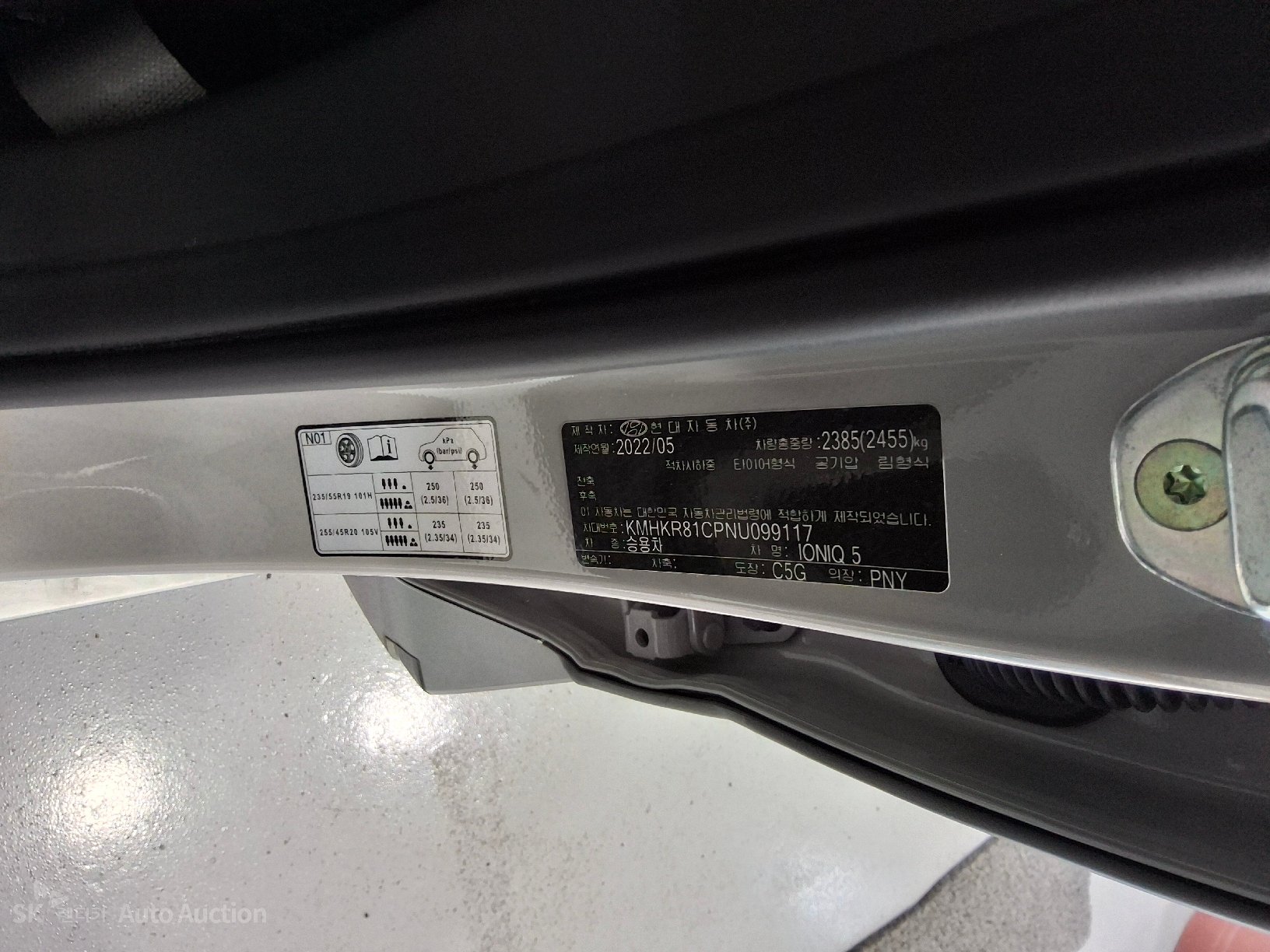 2022 - hyundai ioniq