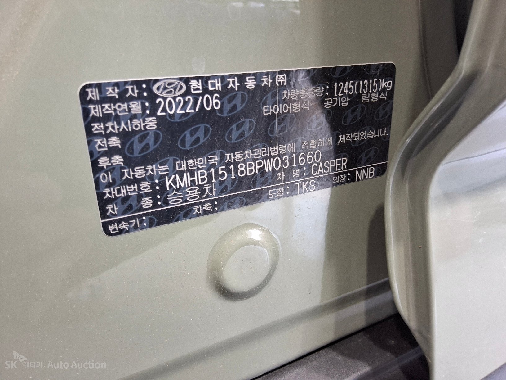2023 - hyundai casper