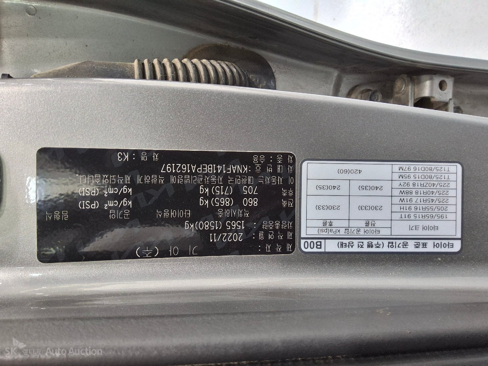 2023 - kia k3
