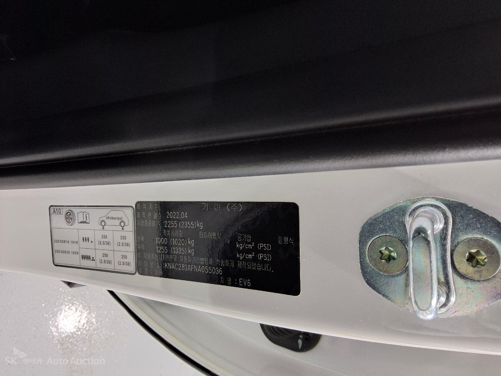 2022 - kia ev6