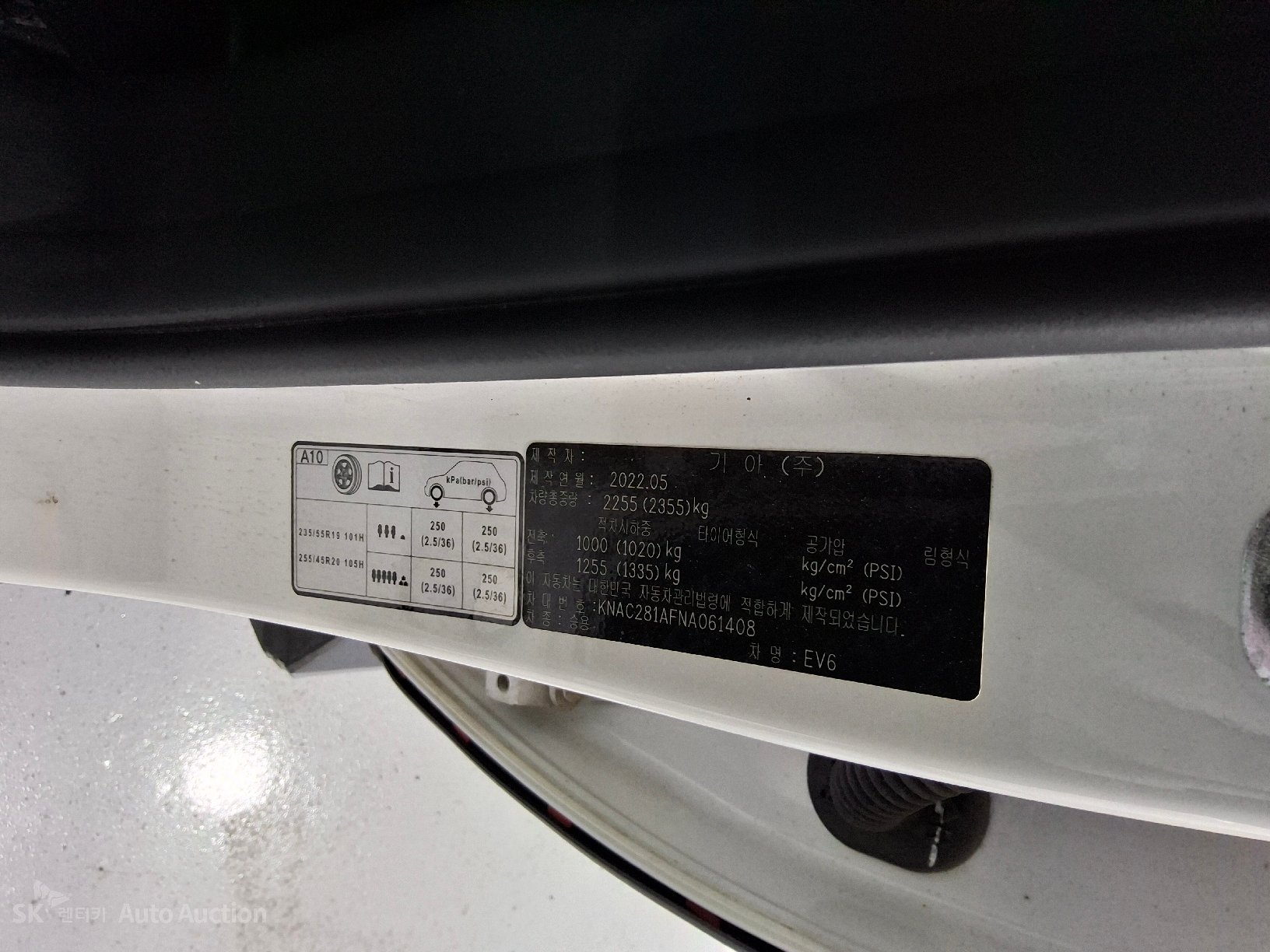 2022 - kia ev6