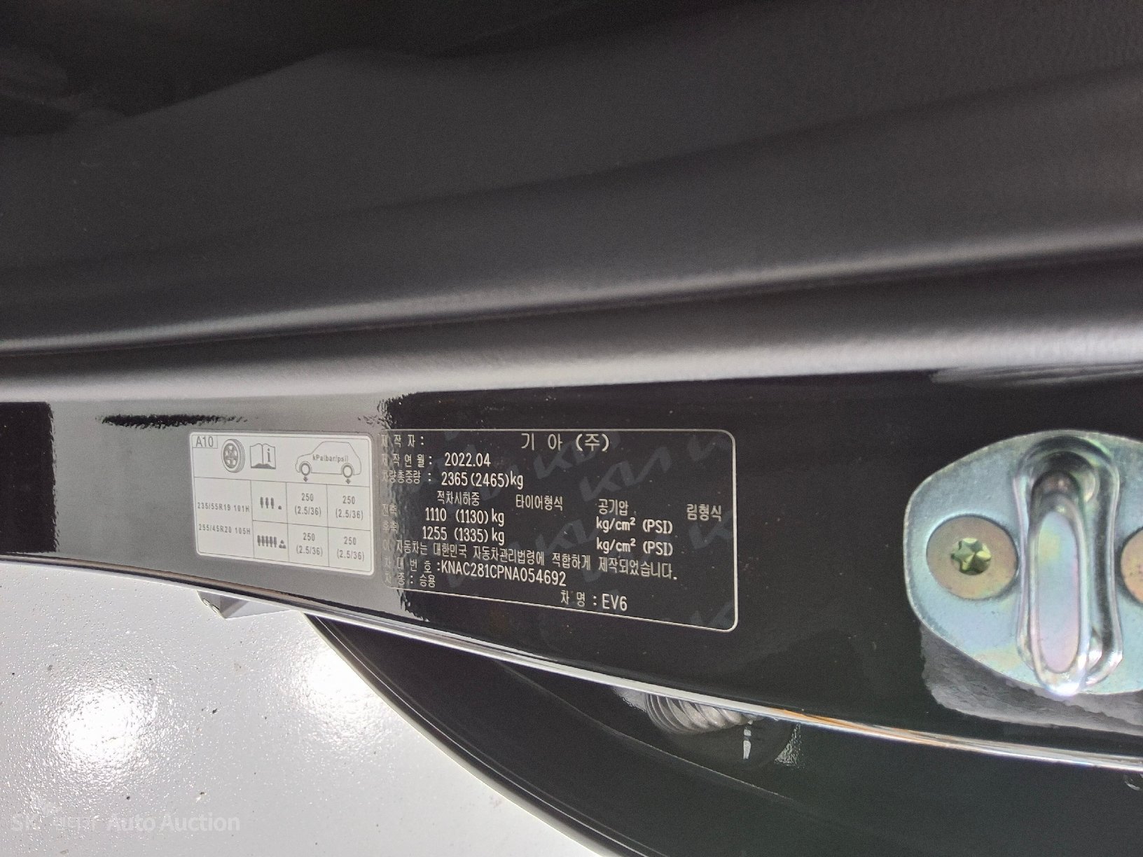2022 - kia ev6