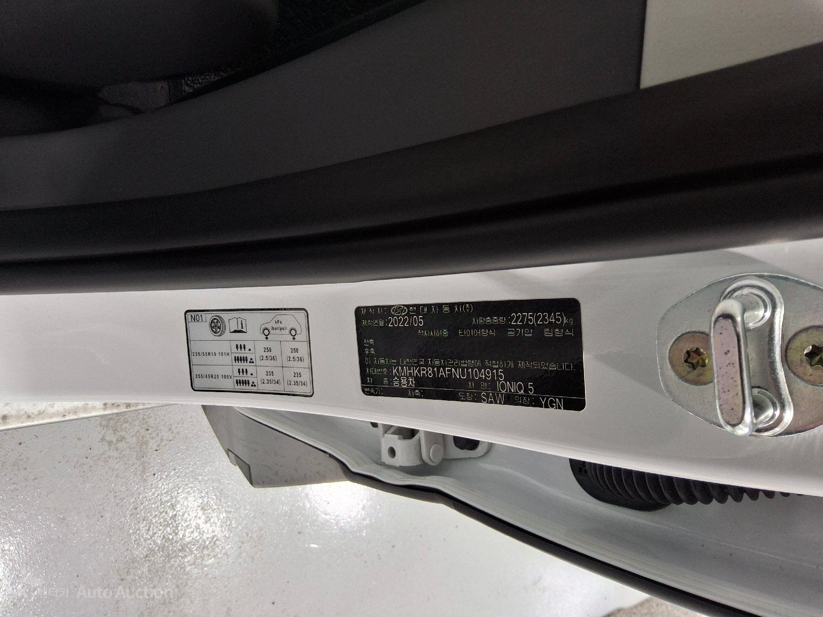 2022 - hyundai ioniq