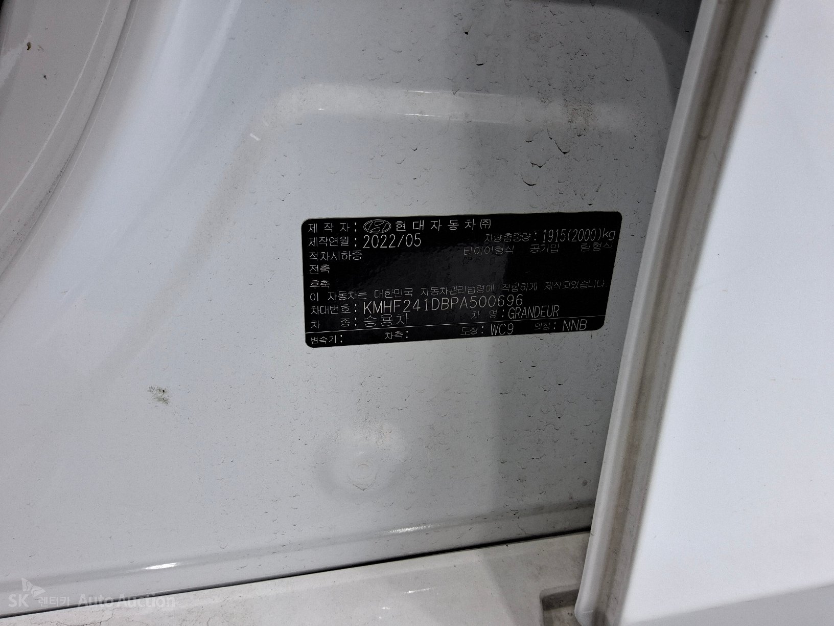 2023 - hyundai grandeur