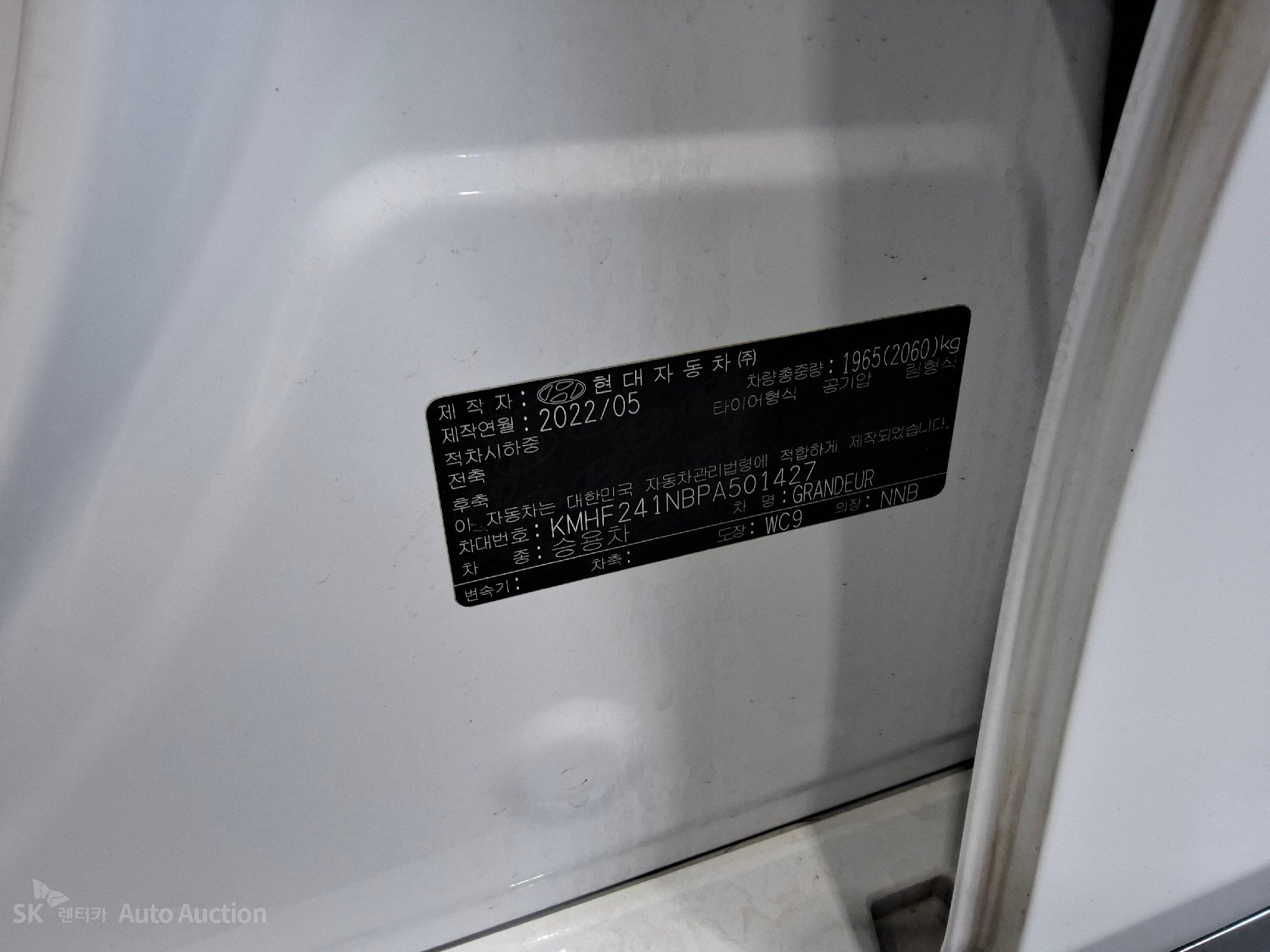 2023 - hyundai grandeur