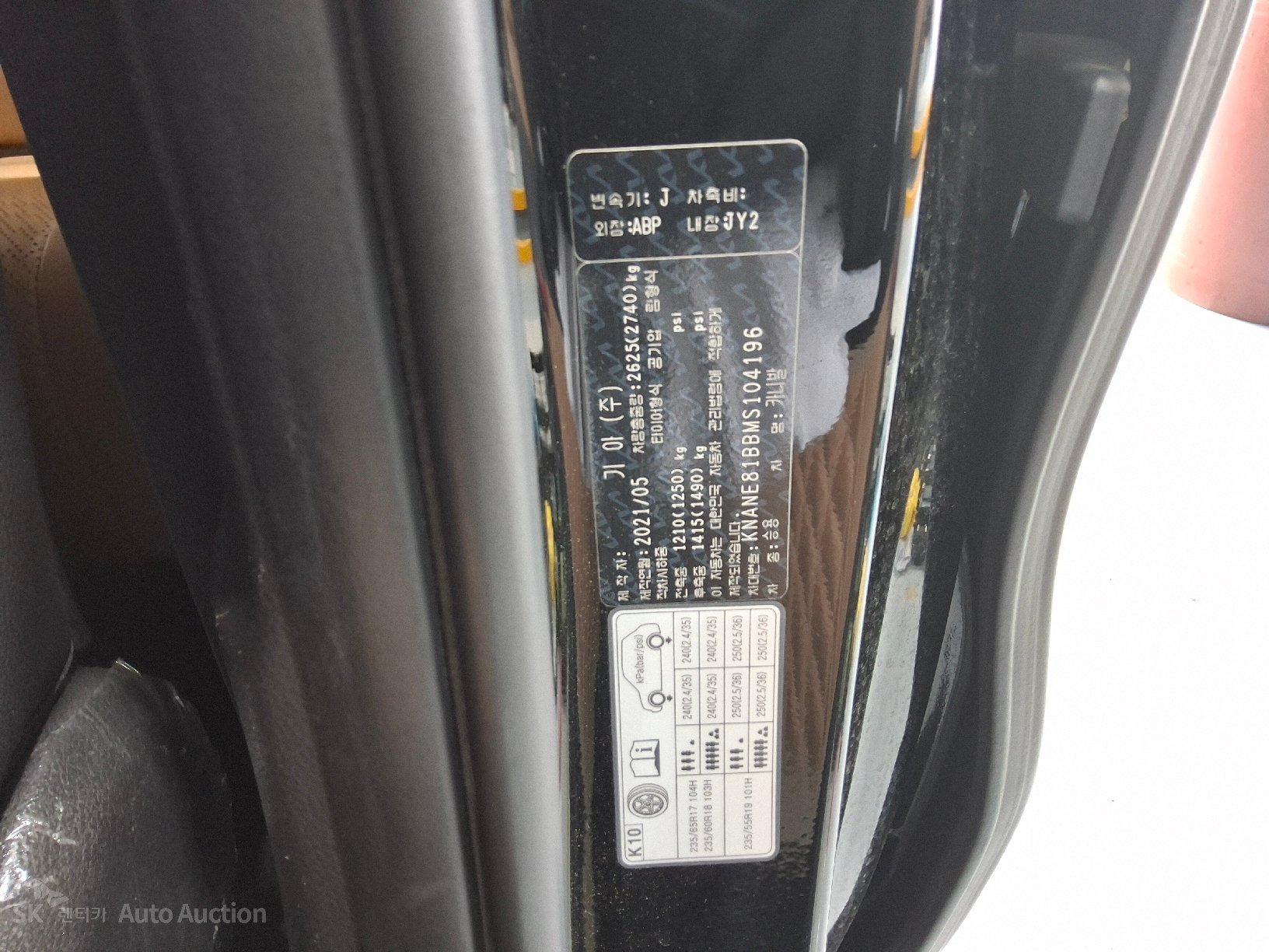 2021 - kia carnival