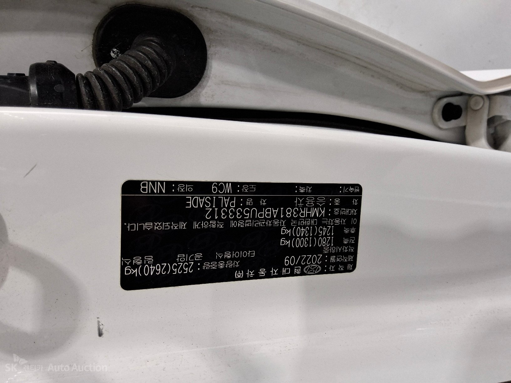 2023 - hyundai palisade