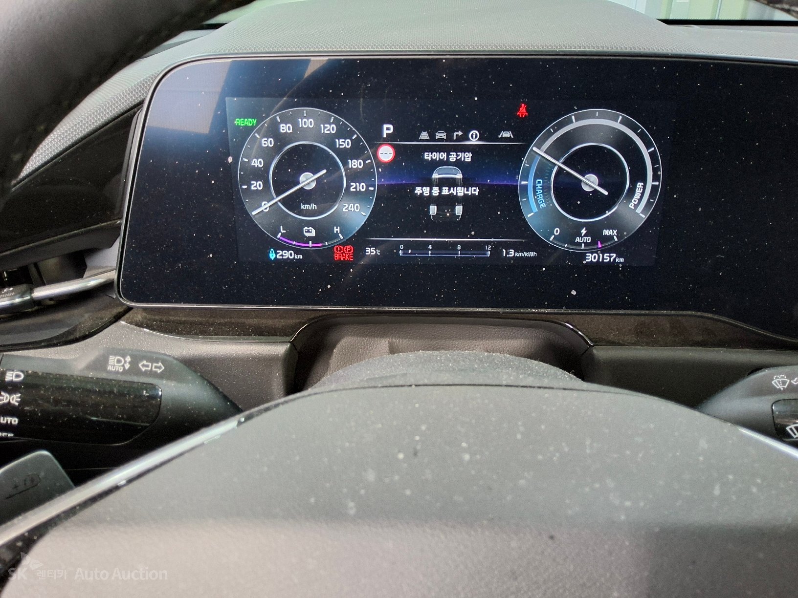 2024 - kia niro ev