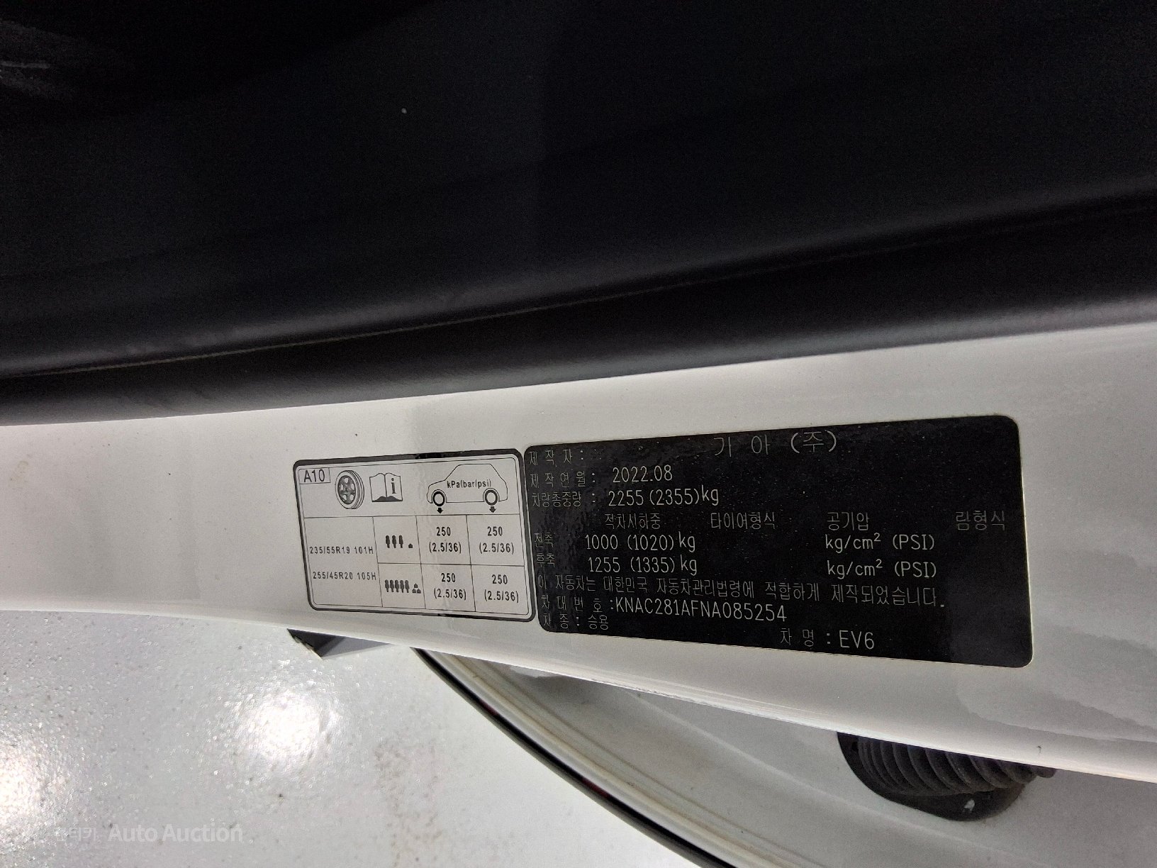 2022 - kia ev6