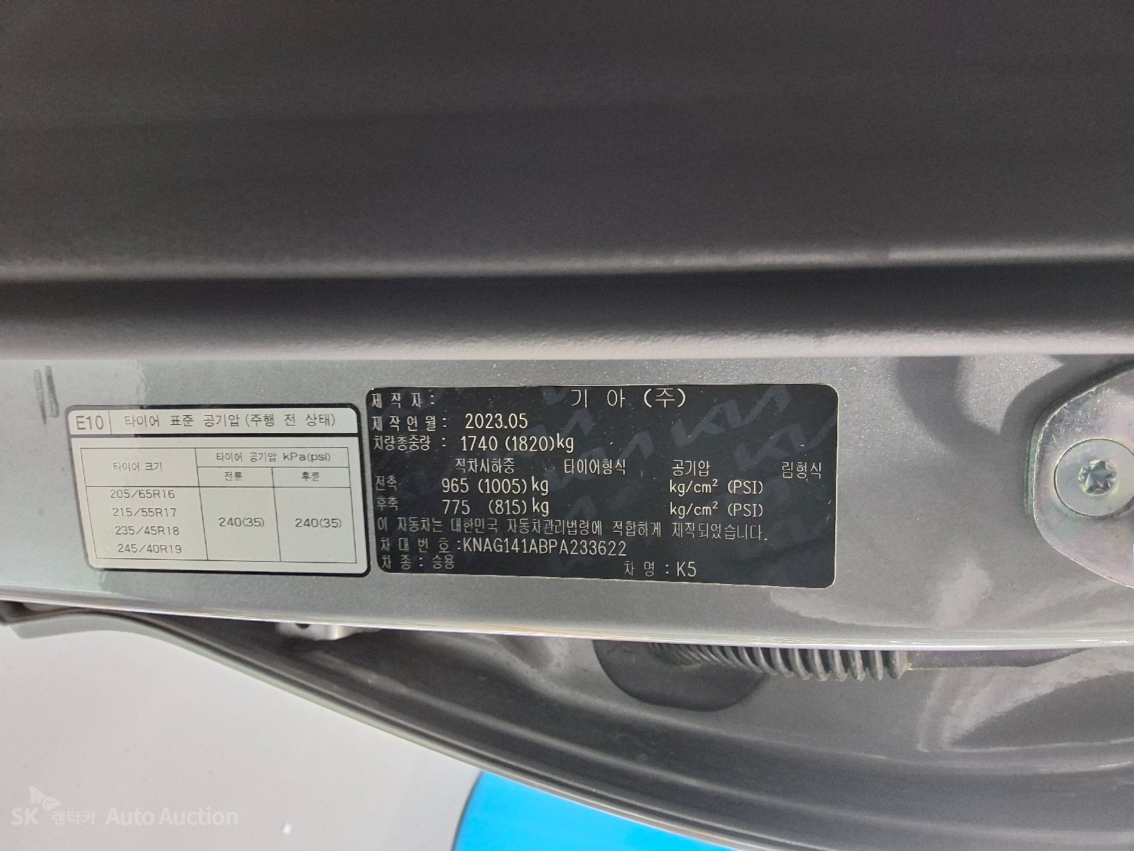 2023 - kia k5