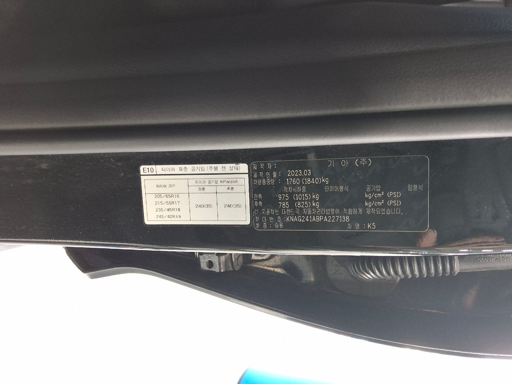 2023 - kia k5